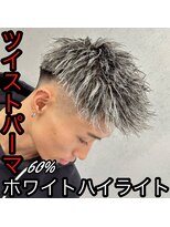 ルースト 西院店(ROOST)&nbsp;ツイスト×ハイライト