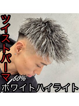 ルースト 西院店(ROOST) ツイスト×ハイライト