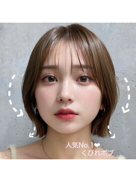 サンド 池袋(sand) グレーベージュ/ボブパーマ/ぱっつん前髪/ニュアンスカラー