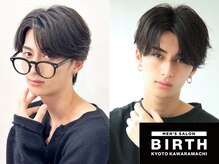バース 河原町店(BIRTH)の雰囲気（韓国風ニュアンスパーマ×ダウンパーマが人気！韓国ヘアはお任せ）