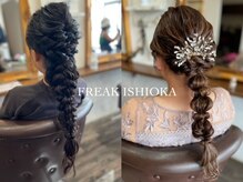 フリーク 石岡店(FREAK)