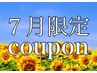 ７月限定☆【カット+パーマ+プレミアムTr +マイクロバブル】 