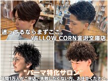 イエローコーン 金沢文庫店(YELLOW CORN)