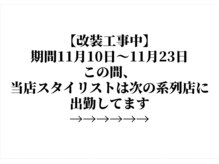 フランクスバーバー アンド ビアークラブ(FRANK'S BARBER and BEER CLUB)