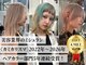 シェリ 天神(CHERIE)の写真