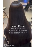 ビフォー→アフター有☆うねり、広がりゼロ！髪質改善酸性ストP