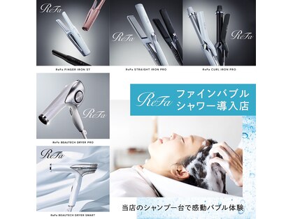 ルルヘアー(Lull hair)の写真