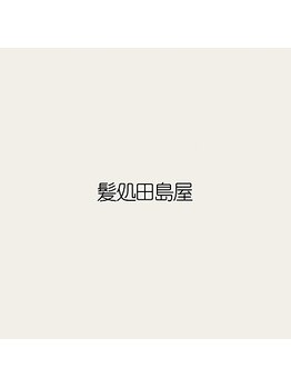 仕事帰りにも◎ビジネス～プライベートまでキマるスタイルをご提案します！清潔感のあるスタイルをお届け。