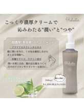 《仕上がりの確認と“長持ちケア”のアドバイス》