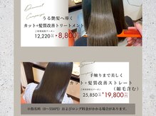 アリスバイヘアーモア(ALICE by Hair More)