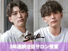 サップ 茨木店(Sup)