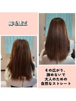 ヘアー リタ ベーシック(hair)&nbsp;縮毛矯正