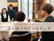パーク(PERK)の写真
