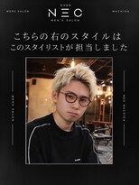 オーバーネオ 町田(OVER NEO)&nbsp;このスタイルはこのスタイリストが担当いたしました