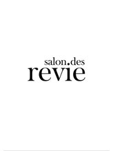 サロン デ レヴィ(salon des revie) 黒田 かな子