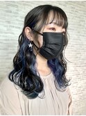 インナーカラーBLUE