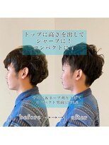 ビアンコ(BlANCO)&nbsp;クセを活かしコンパクトオシャレショート(四ツ橋)