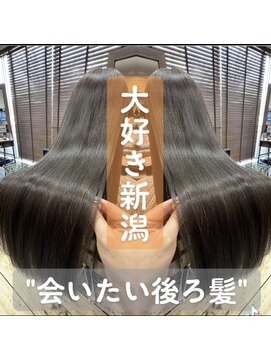 パドトロワ(Pas de trois) 髪質改善トリートメント【グラメント】最高級トリートメント