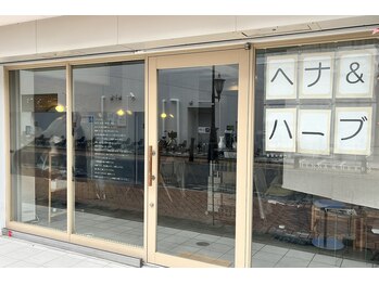 ヘナとハーブの髪染め専門店　きみいろ