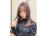 初回限定【ヘアケア3000円分プレゼント】カット＋髪質改善トリートメント