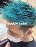 ダブルカラー+トリートメント￥19800→￥16,500