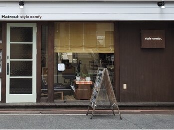 style comfy 【スタイル　カンフィ】