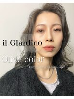 イルジャルディーノ 柏の葉キャンパス(il Giardino salon)&nbsp;オリーブカラー＋ミディアムレイヤー