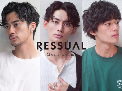 レジュアル(RESSUAL)の写真