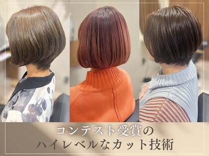 エスケートラスト(SK trust)の写真