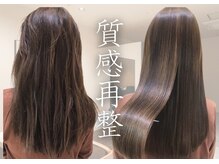 広がり・パサつきを整える◎髪質改善カラーで艶髪へ♪