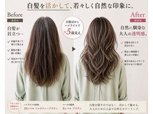 ウル(ulu)の雰囲気（立体感のある白髪ボカシハイライトもオススメです♪）
