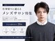 アーリー(Ali'i)の写真/夜21時まで営業★忙しい方も、仕事帰りでも行ける！ヘアから始まる男の身だしなみ◎[men's/メンズ/学割U24]