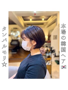ロストシティ 横浜(LOST CITY) 本場の韓国ヘア【タンバルモリ】