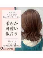 シェアハピ イエベ/スプリング*柔らかく可愛く*ピンクラベンダーベージュ