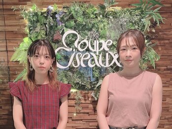 クープ シゾー美容室の写真/実力派女性スタイリスト在籍！細かな気配りが◎あなたに寄り添った施術で、魅力を最大限に引き出します♪