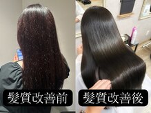 ノア ヘアデザイン 町田店(noa Hair Design)の雰囲気（目立っていたぱやぱや毛も改善☆<町田髪質改善／町田ヘアカラー>）