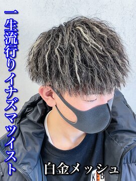 MEN’S HAIR/波巻ツイストスパイラル/フェザーパーマ/ツイスト