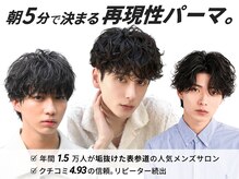 ネクストメンズ 表参道(NEXT men's)
