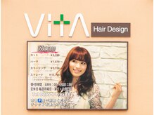 ヴィータ ヘア デザイン(Vita Hair Design)の雰囲気（◇隠れ家風の小規模サロンです◇）