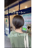 赤みけしカラーハンサムショート