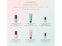 ■COREMEトリートメントの効果を日常に☆継続購入サービスで使い続けやすく！