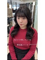 アメリ バイ アピッシュ(Amelie by apish)&nbsp;韓国風パーマ/コテ巻きパーマ/ロングパーマ