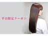 【平日のみ資生堂】SUBLIMIC酸熱トリートメント+艶カラー+カット￥10800