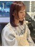 【リピーター様人気No.1】似合わせカット＋透明感カラー