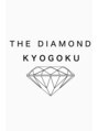 ザダイアモンド キョウゴク(THE DIAMOND KYOGOKU)/DIAMOND KYOGOKU