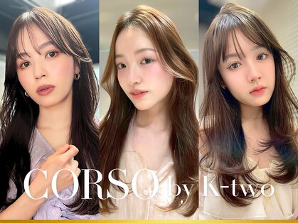 コルソ バイ ケーツー(CORSO by k-two)の写真