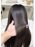 【ストレートと髪質改善が分からない方】相談クーポン