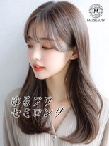 マックスビューティーギンザ(MAXBEAUTY GINZA)　&nbsp;ミルクティーベージュカラーセミロング☆銀座/東京駅