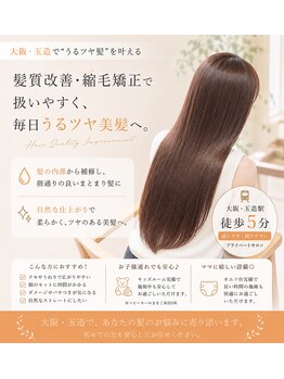 サラ(sara)の写真/憧れのサラ艶髪へ導く！ダメージレス髪質改善で感動の艶髪体験をぜひ◎