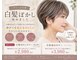 カラン(Calin)の写真